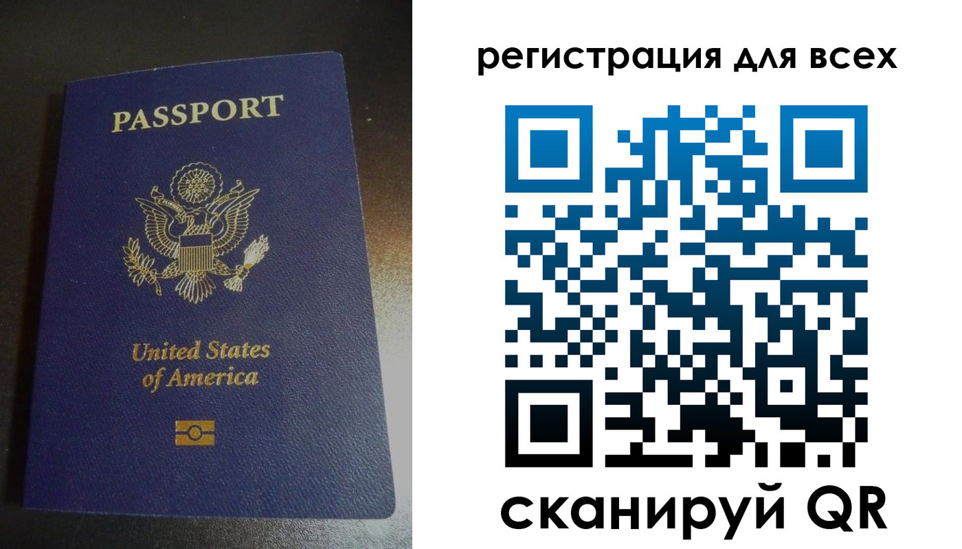 временная регистрация для школы в Няндоме