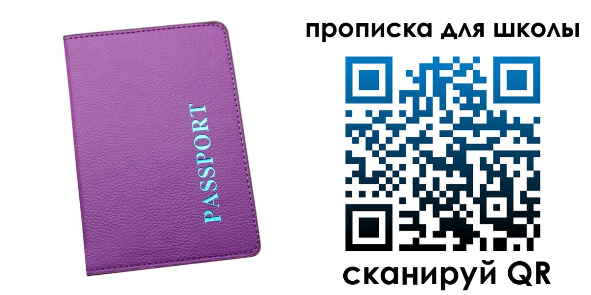 прописка иностранных граждан в Няндоме