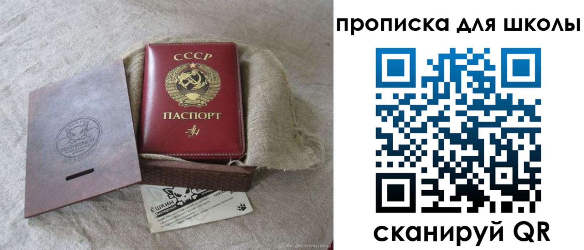временная регистрация собственник в Няндоме