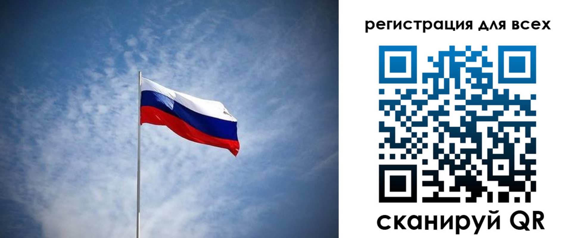 прописка ребенка в Няндоме