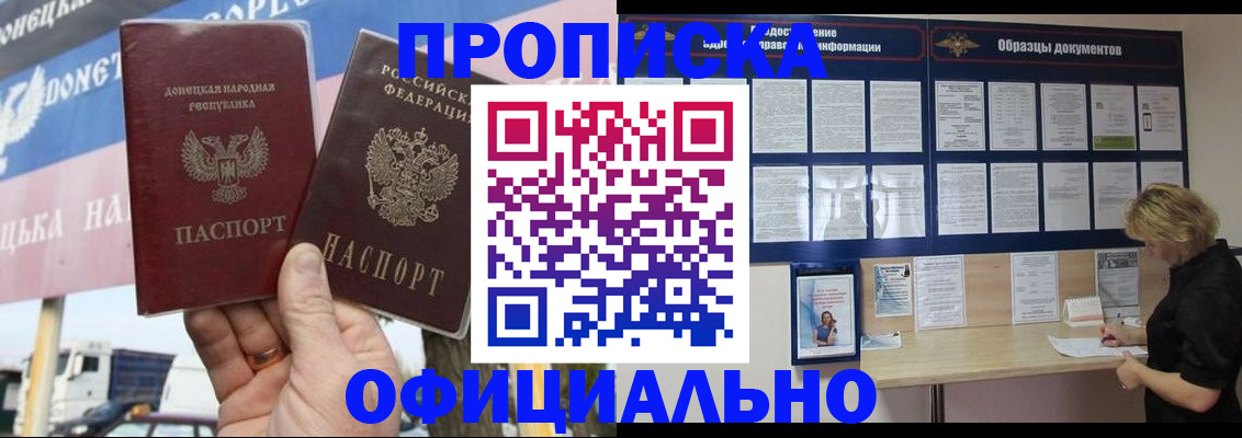 регистрация для школы в Няндоме
