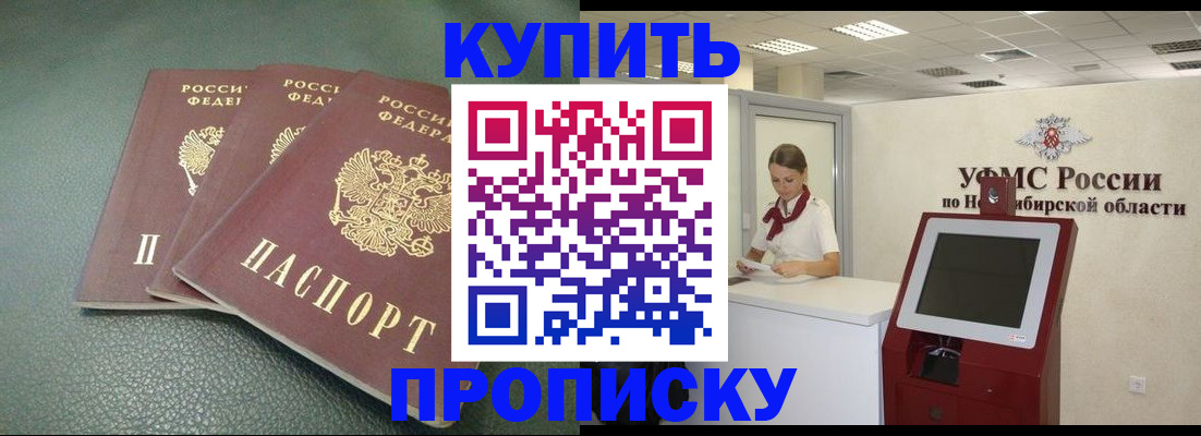 прописка поиск в Няндоме