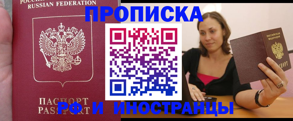 регистрация для школы в Няндоме
