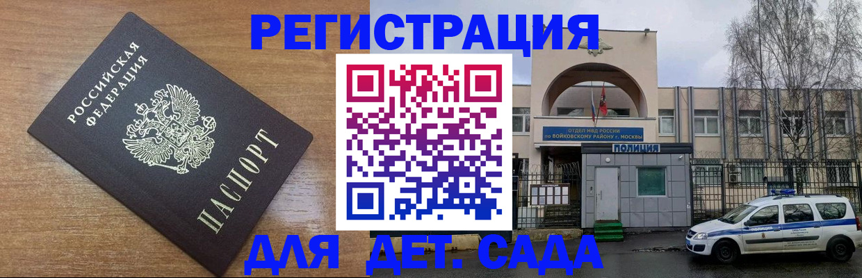 пропишу в квартире в Няндоме