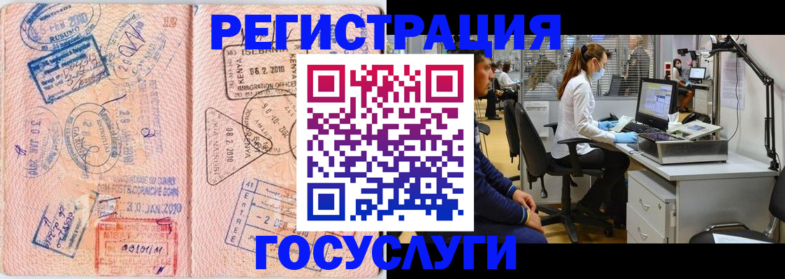 временная регистрация гарантия в Няндоме